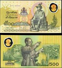 *500 Bahtov Thajsko 1996 polymer, P101 UNC pamätná - Kliknutím na obrázok zatvorte -